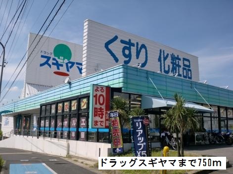 愛知県長久手市横道 その他