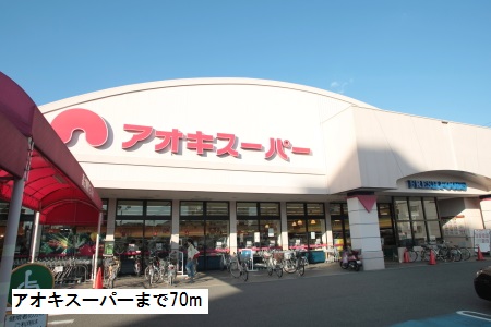 愛知県名古屋市天白区植田南２丁目 その他
