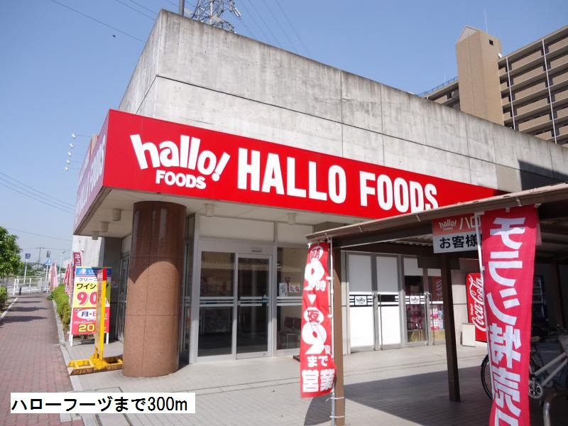 愛知県名古屋市天白区植田南２丁目 その他