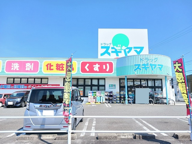 愛知県愛知郡東郷町北山台５丁目 その他