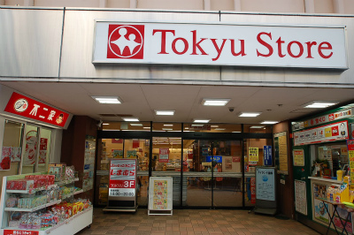 YSコート 周辺画像3