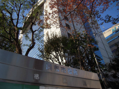 ウィンベル調布 周辺画像10