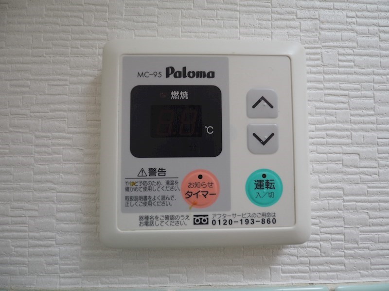 サンメイツカモシタ その他5