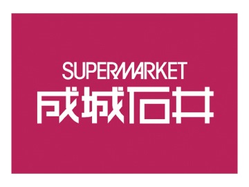 アベニュー調布 周辺画像4