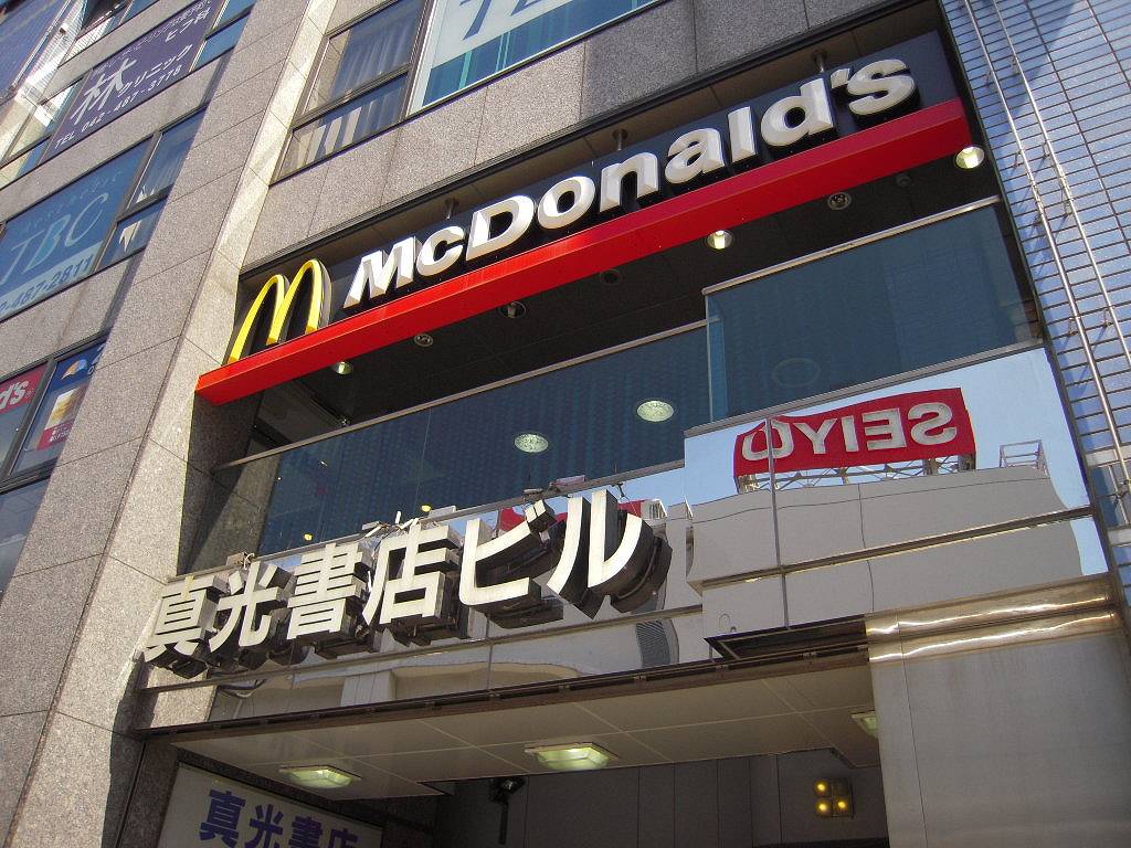 ロロール調布 周辺画像4