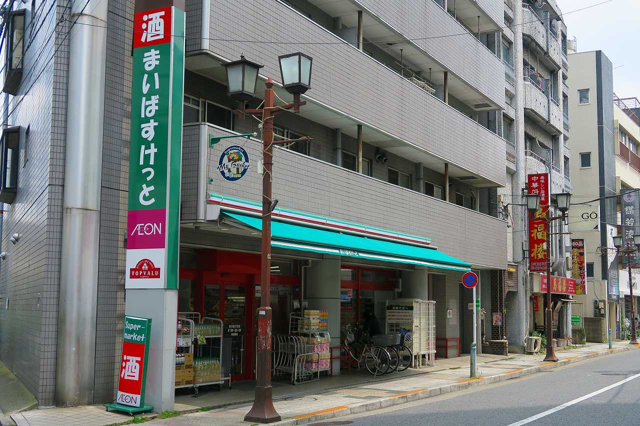 南小岩8丁目住宅一棟 スーパー