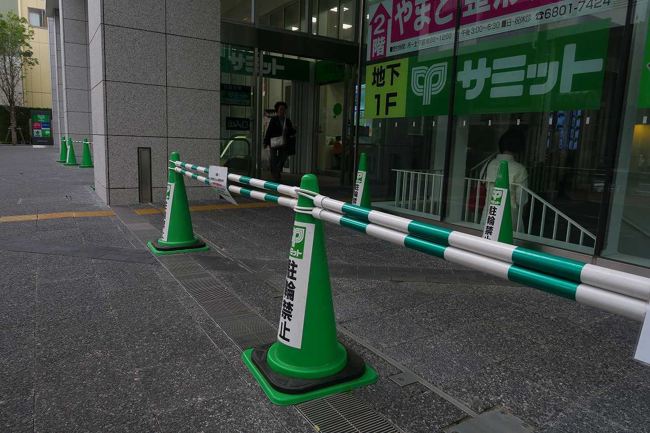 南小岩8丁目住宅一棟 スーパー