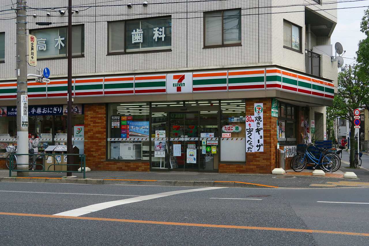 東京都江戸川区南小岩４丁目 コンビニ
