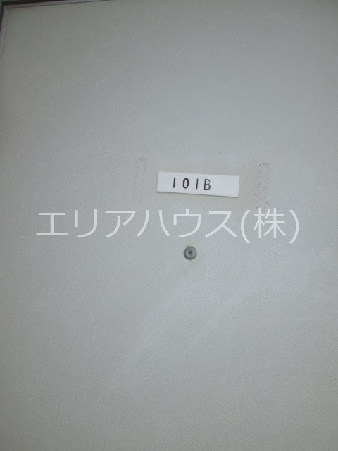 その他6