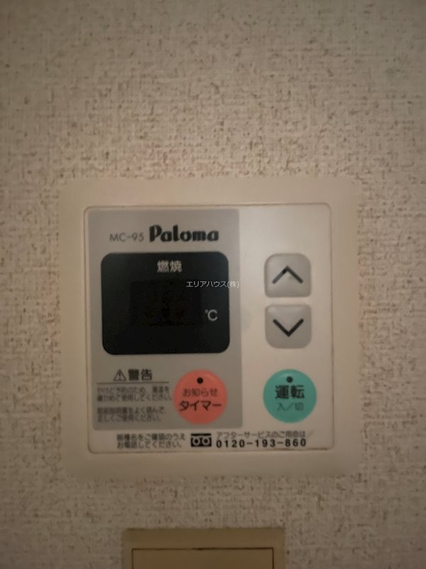 その他11