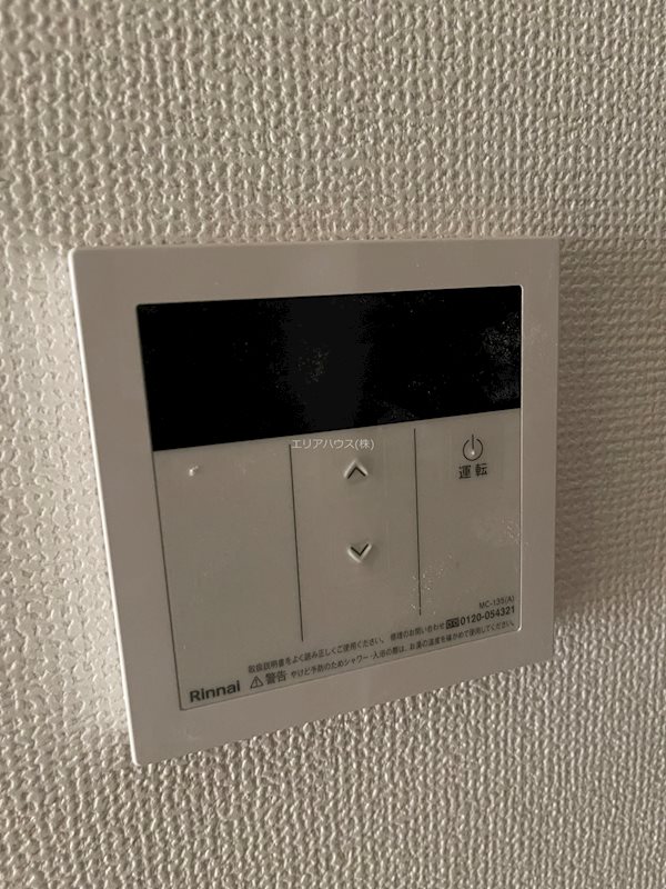 その他8