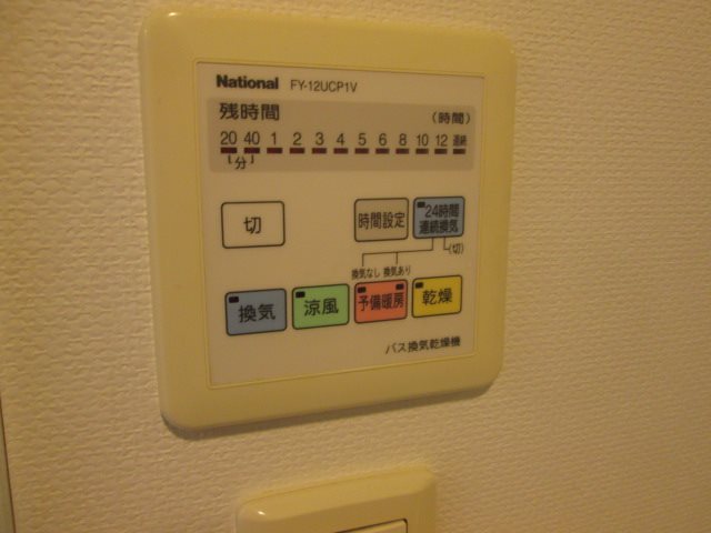 その他7