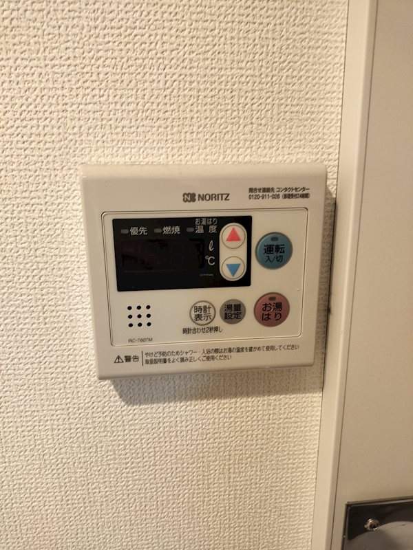 その他9