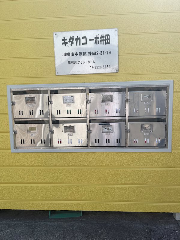 その他4