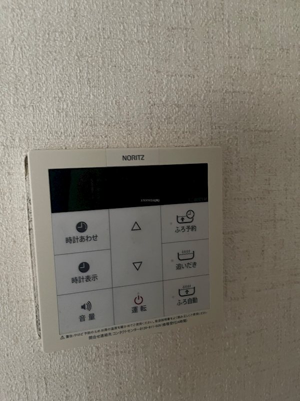 その他20