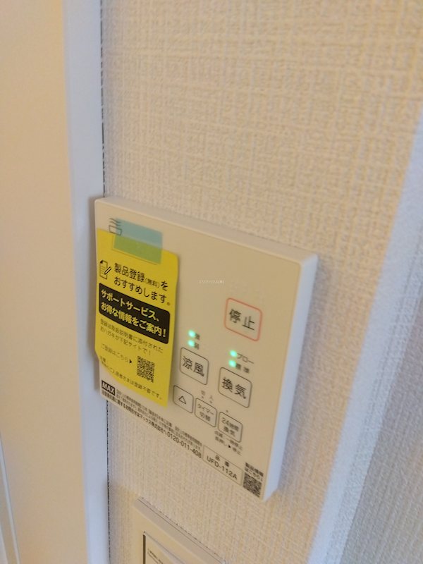 その他4