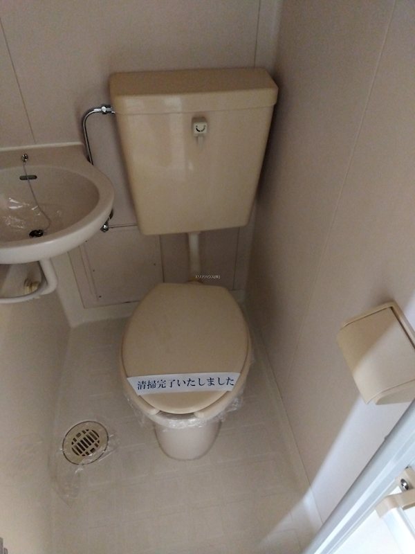 その他1