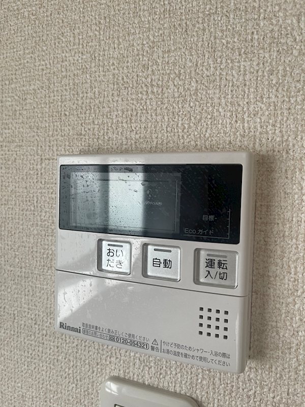 その他14