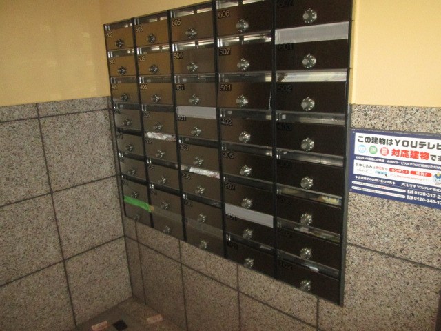 その他11