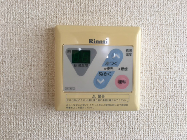 その他2