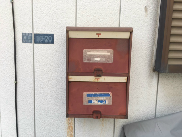 その他9