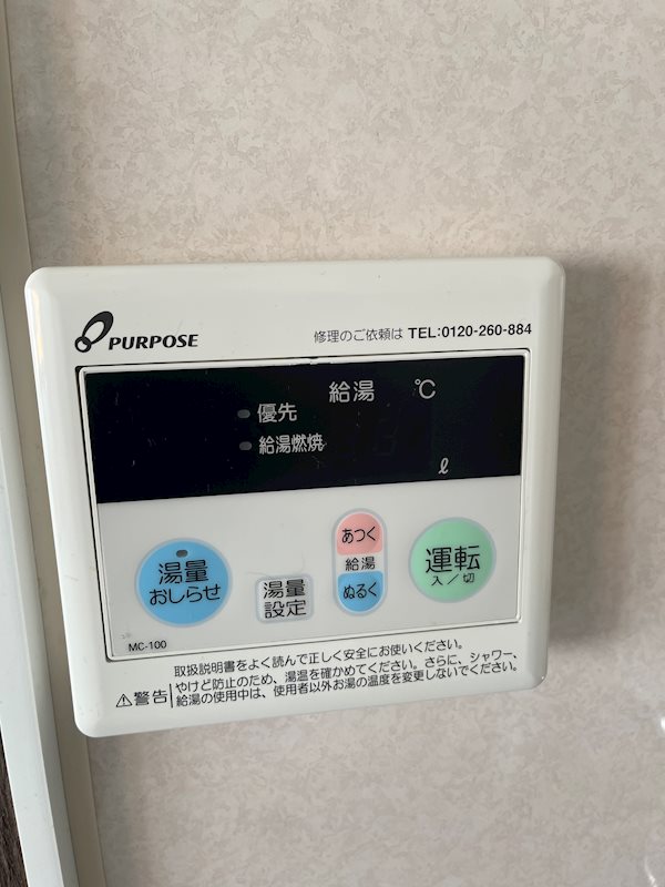 その他1