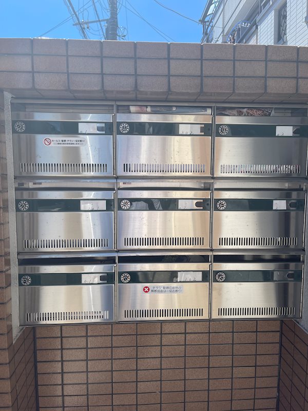 その他12