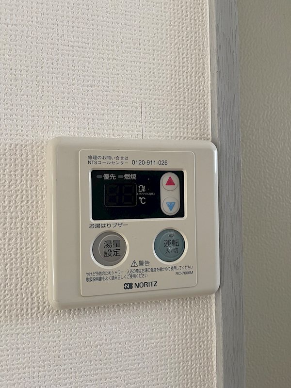 その他7
