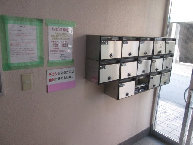 その他5