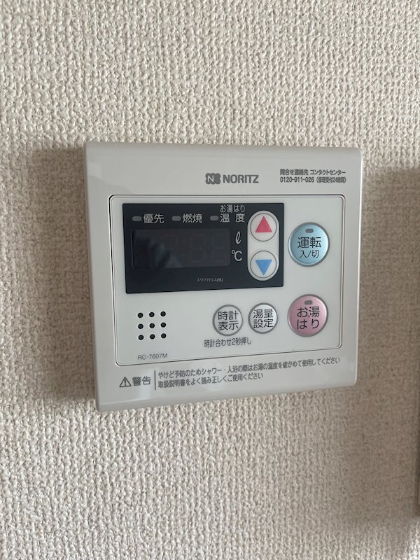 その他15