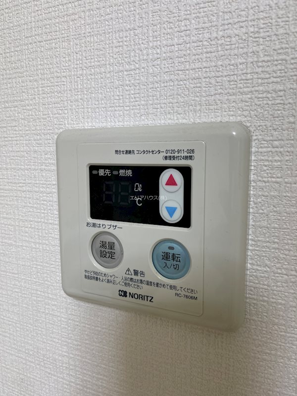 その他7