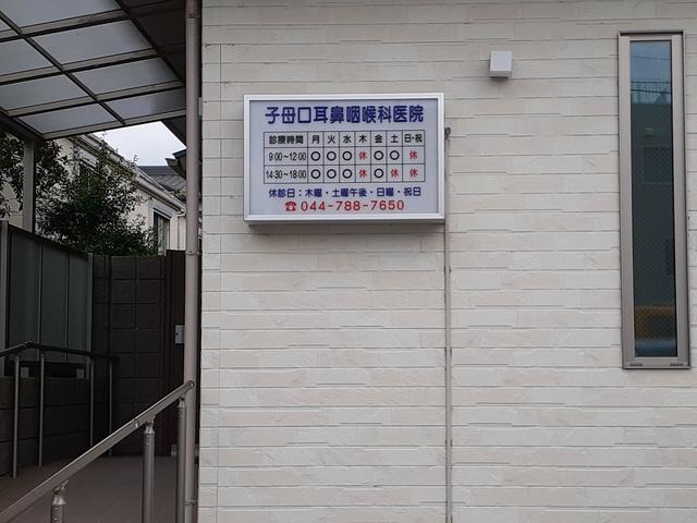 その他外観2