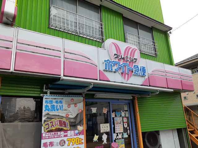 その他外観4