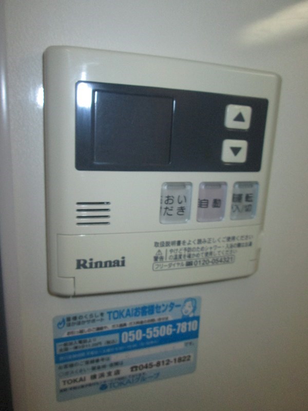 その他6
