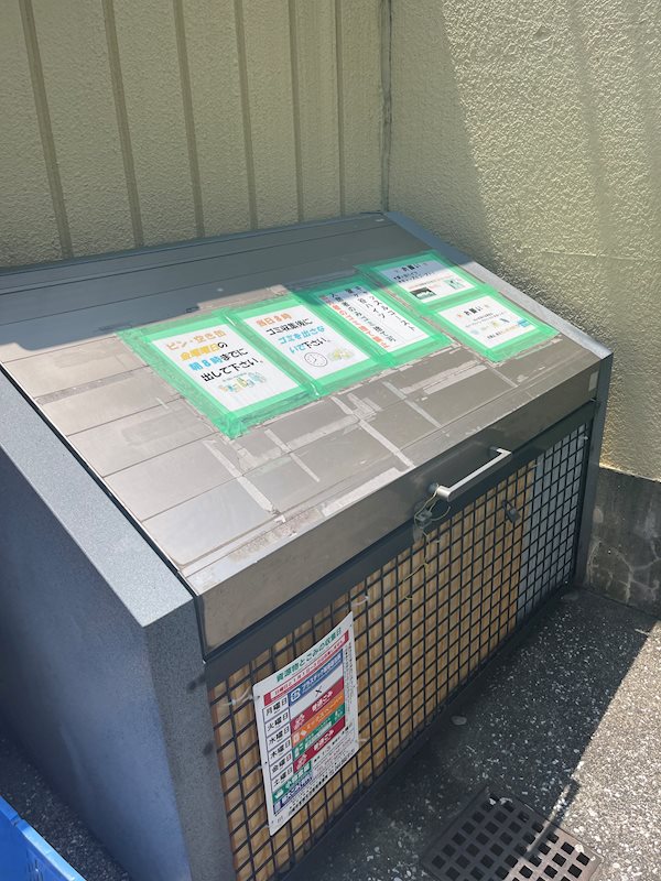その他7