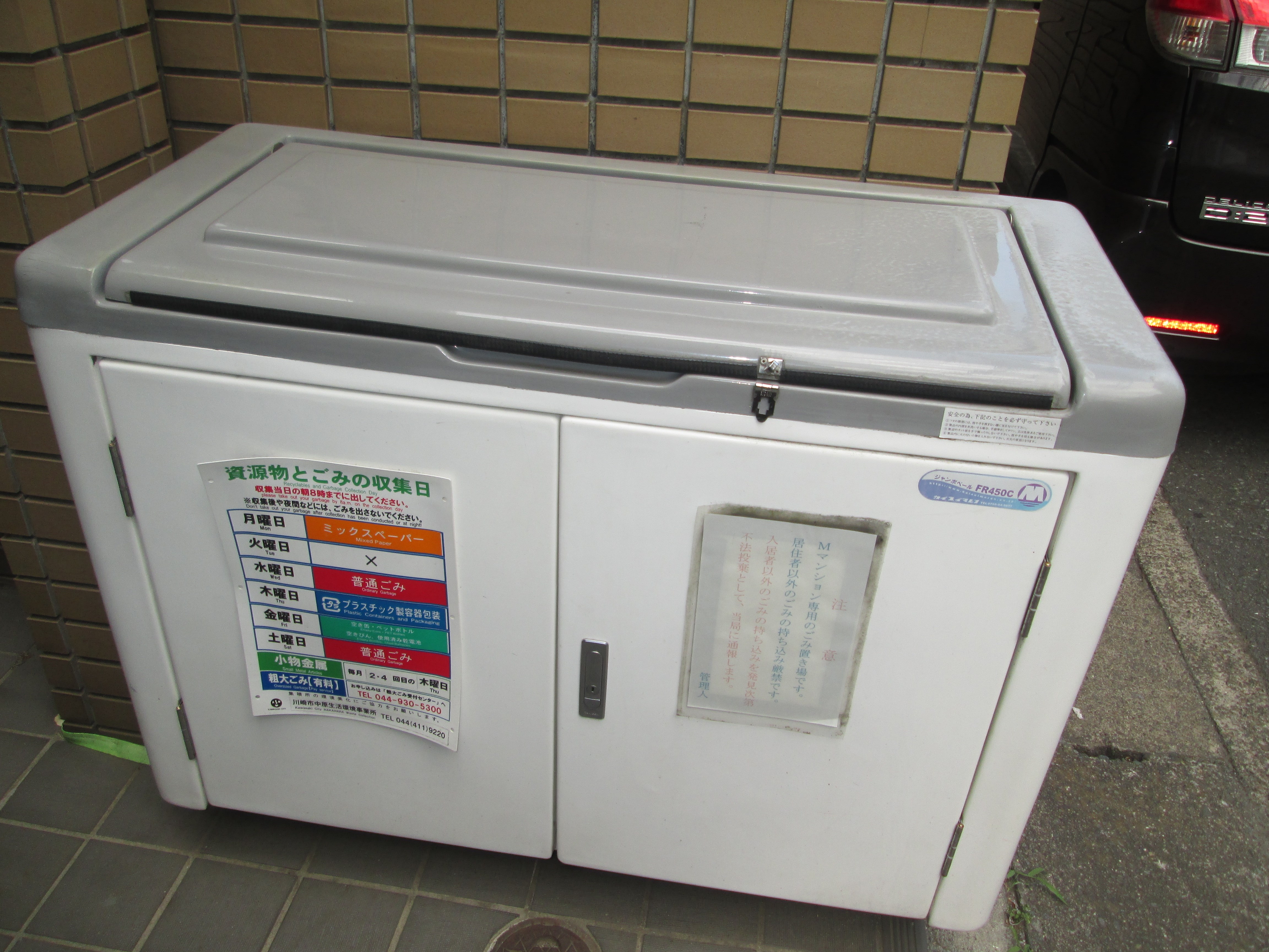 その他3