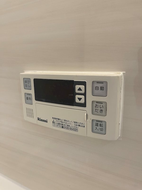 その他20