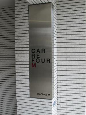 その他14