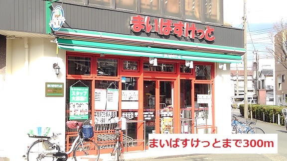 その他外観2