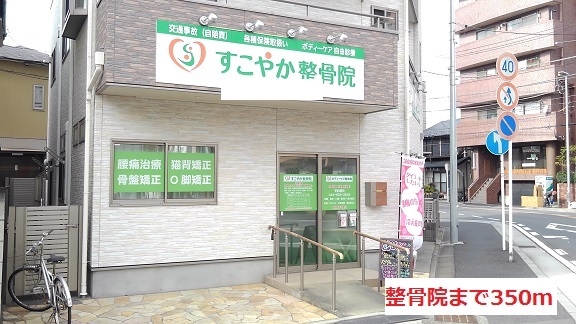 その他外観3