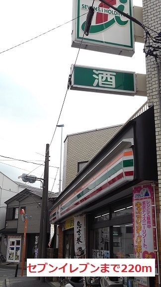 その他外観4