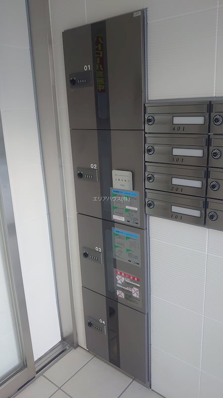 その他27
