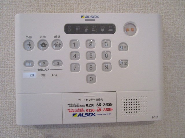 その他5