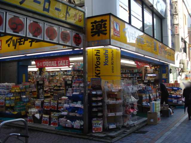 その他18