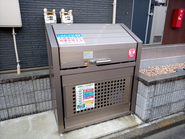 その他12
