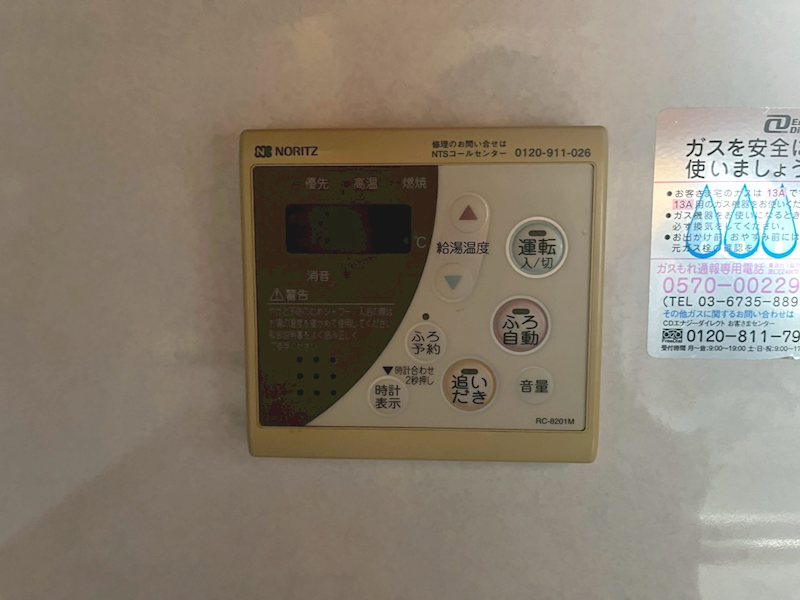 その他11