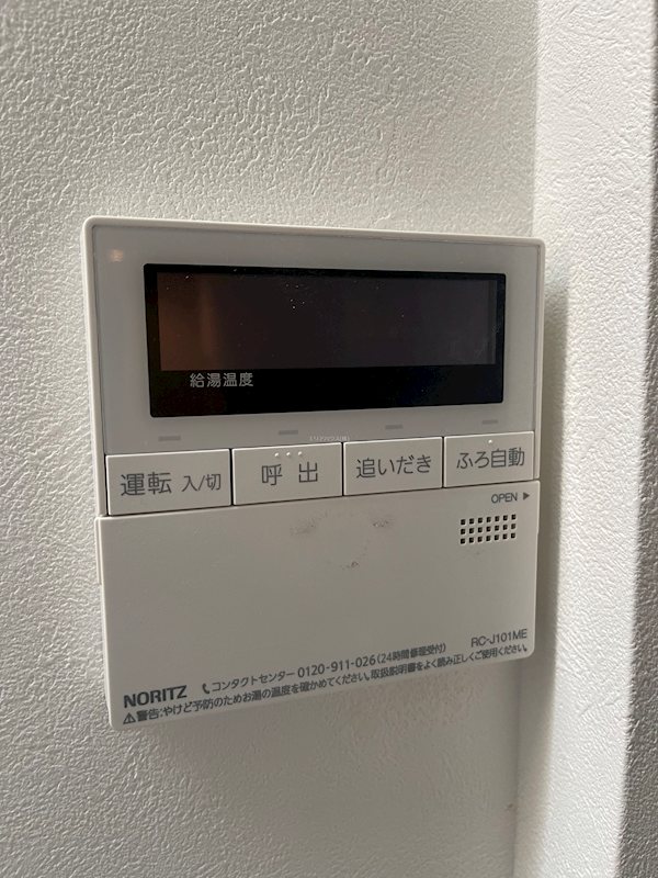その他19