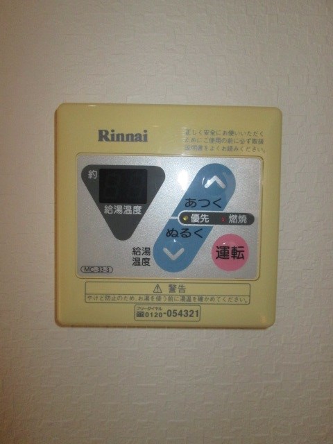 その他11
