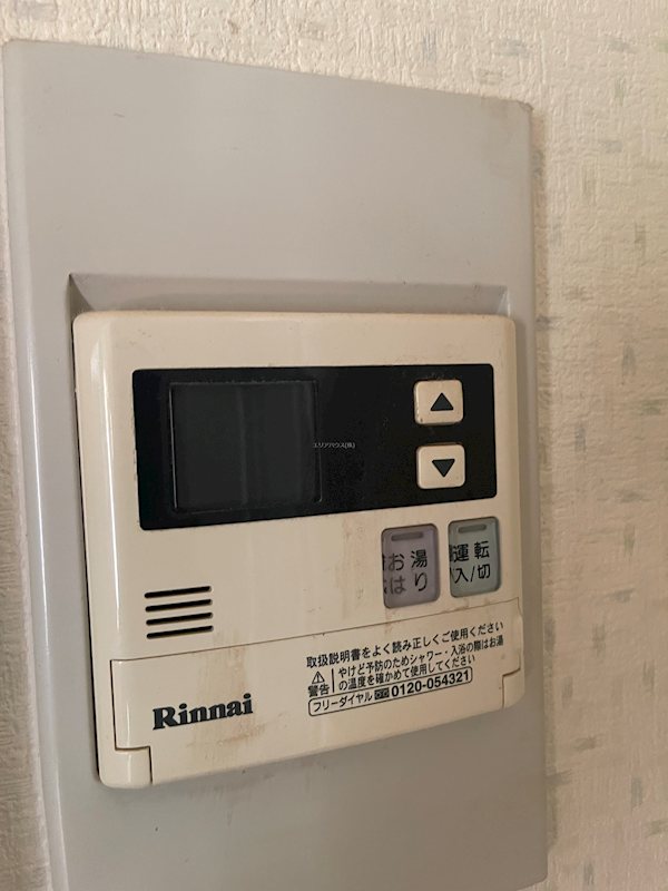 その他6