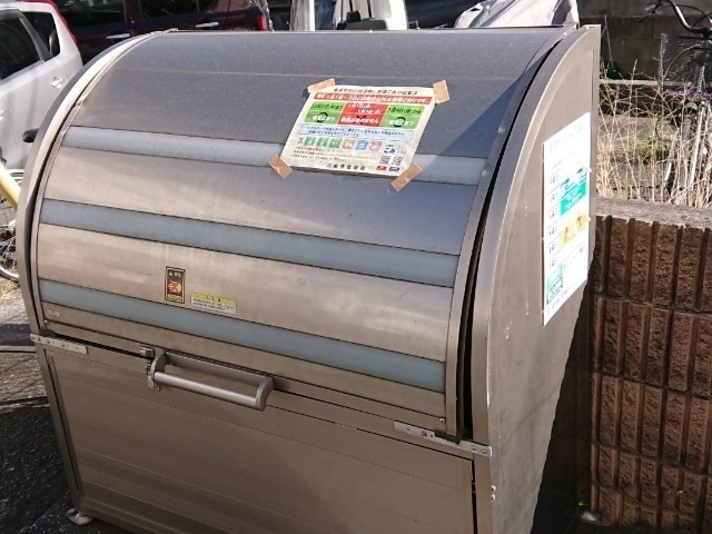 その他7